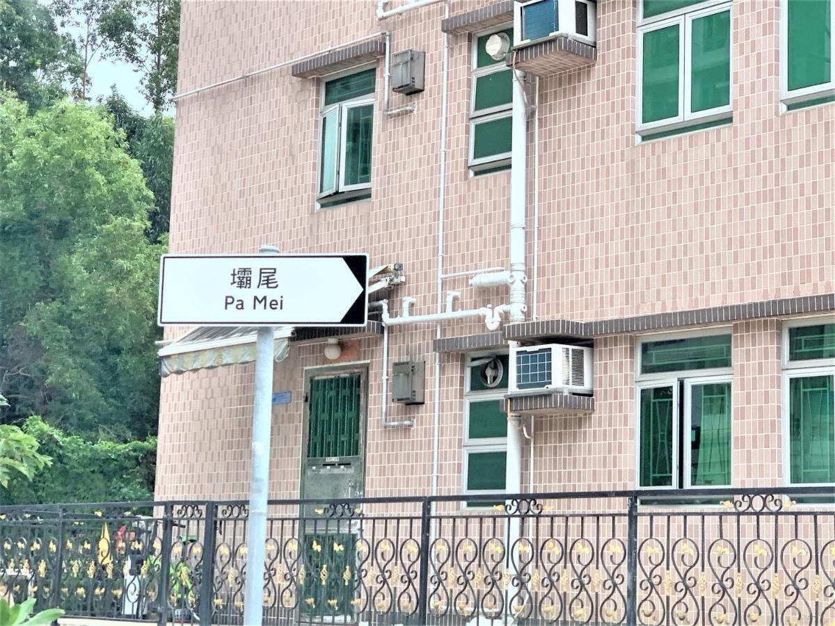 Mtr Tung Chung Near Airport Apartment, City Getaway, Pa Mei Village Tung Chung Hong Kong Esterno foto